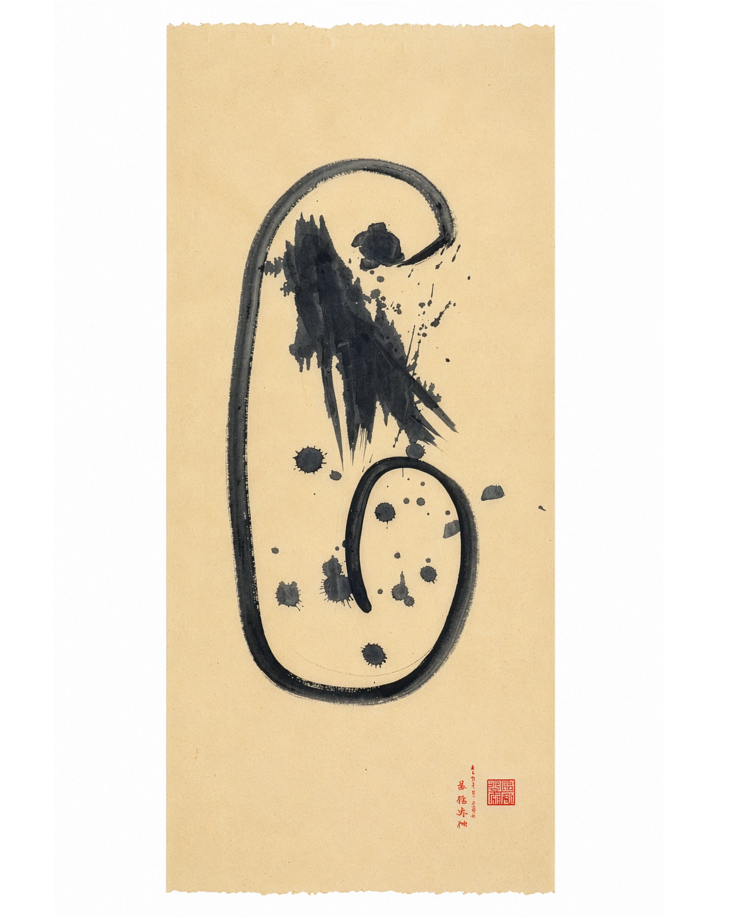 Abstract black ink calligraphy on a vertical beige paper scroll with a small red artist seal and inscription at the bottom right, shown against a white background.