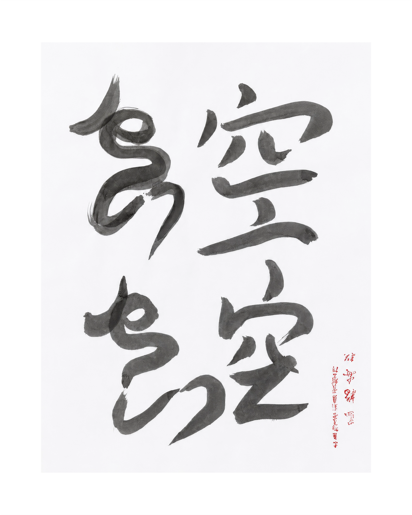 The KAZ collection - Japanese ink works on paper by Alisa Barry