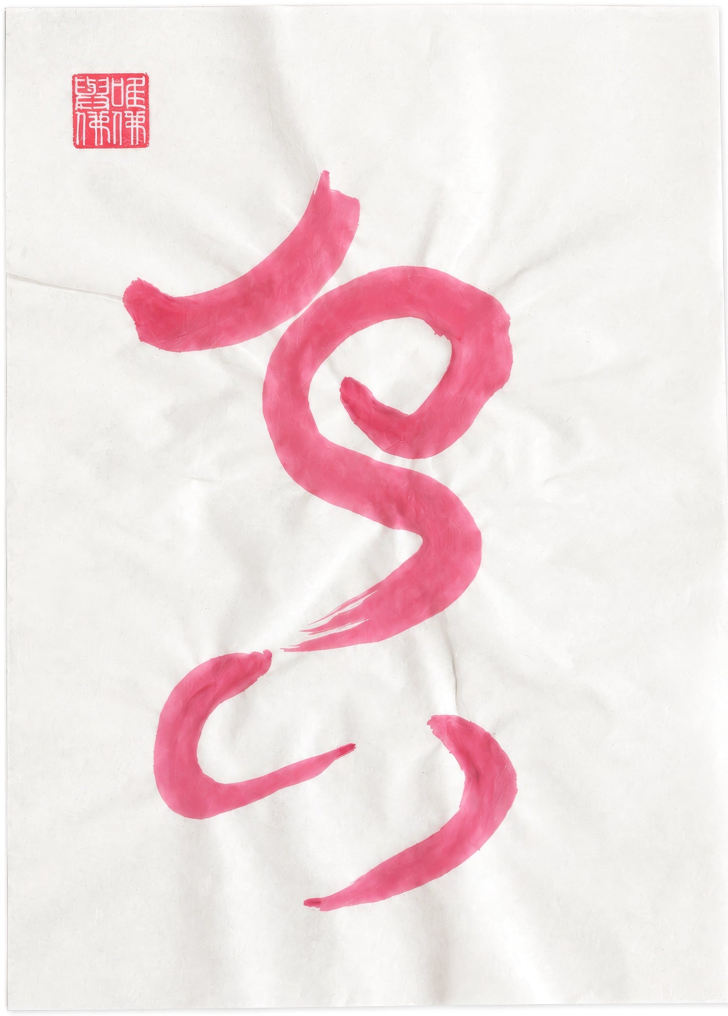 The KAZ collection - Japanese ink works on paper by Alisa Barry