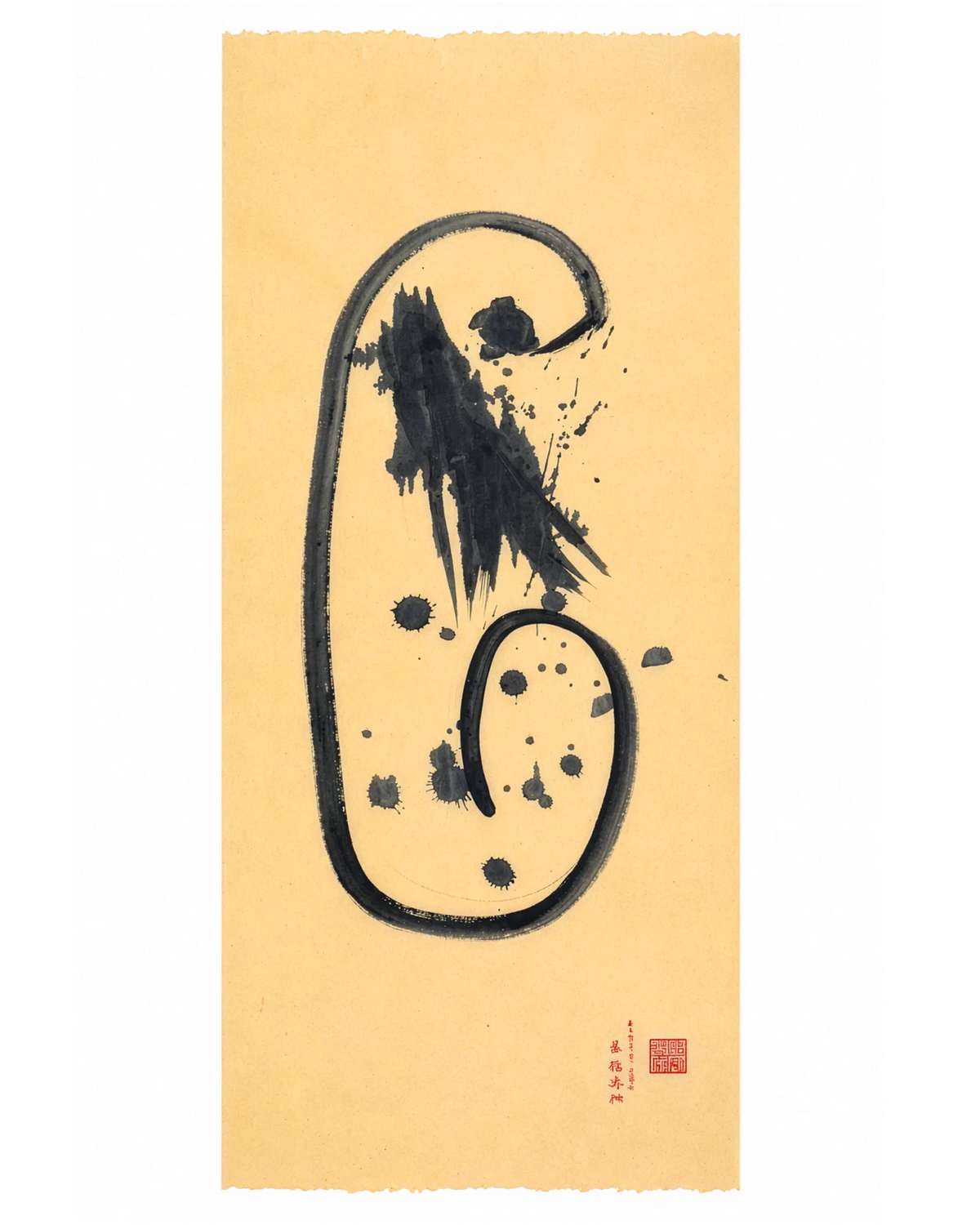 The KAZ collection - Japanese ink works on paper by Alisa Barry | Bodhidharma - No. 4 by Bella Cucina – AB Art