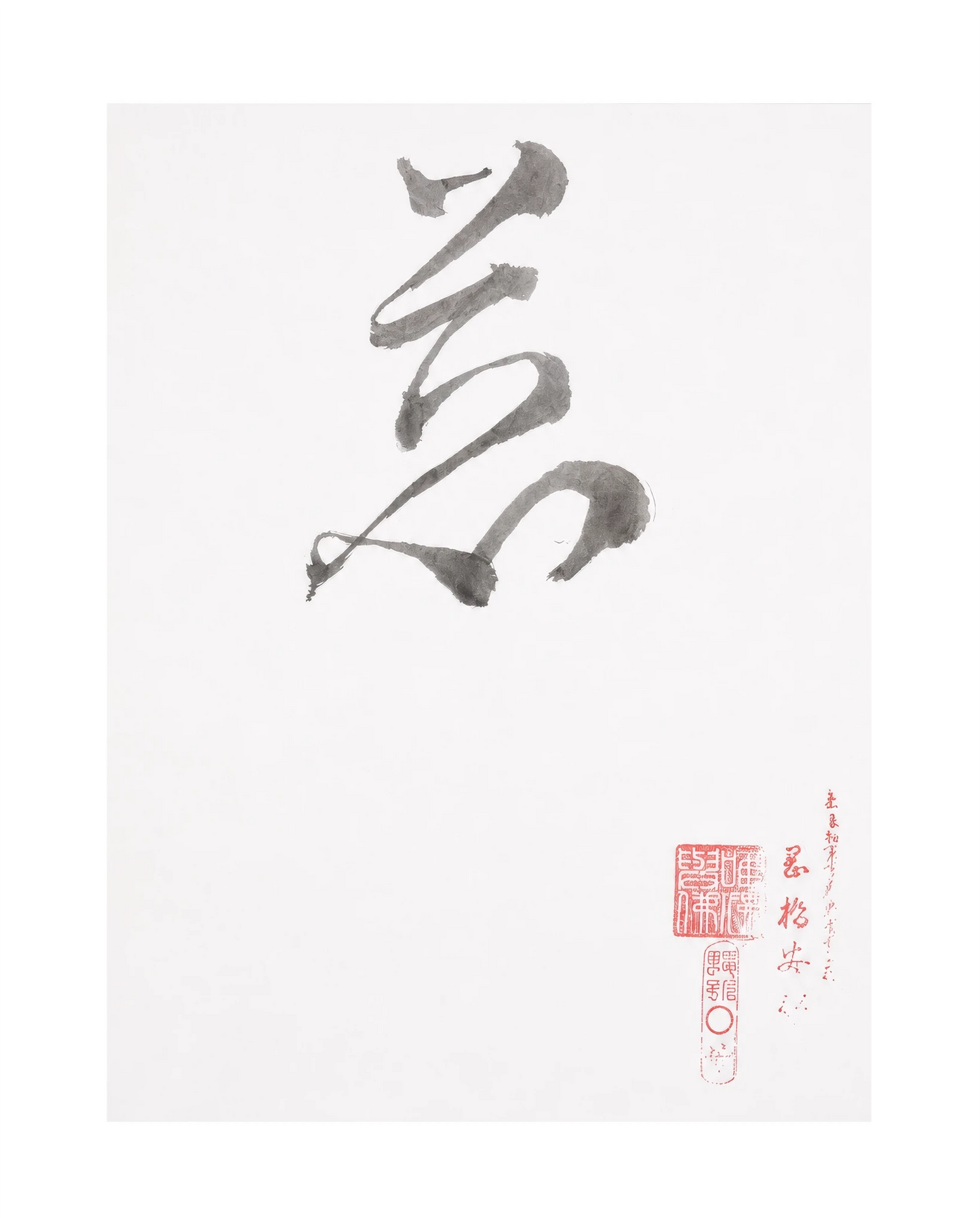 The KAZ collection - Japanese ink works on paper by Alisa Barry | Calligraphy Series -No. 26 by Bella Cucina – AB Art