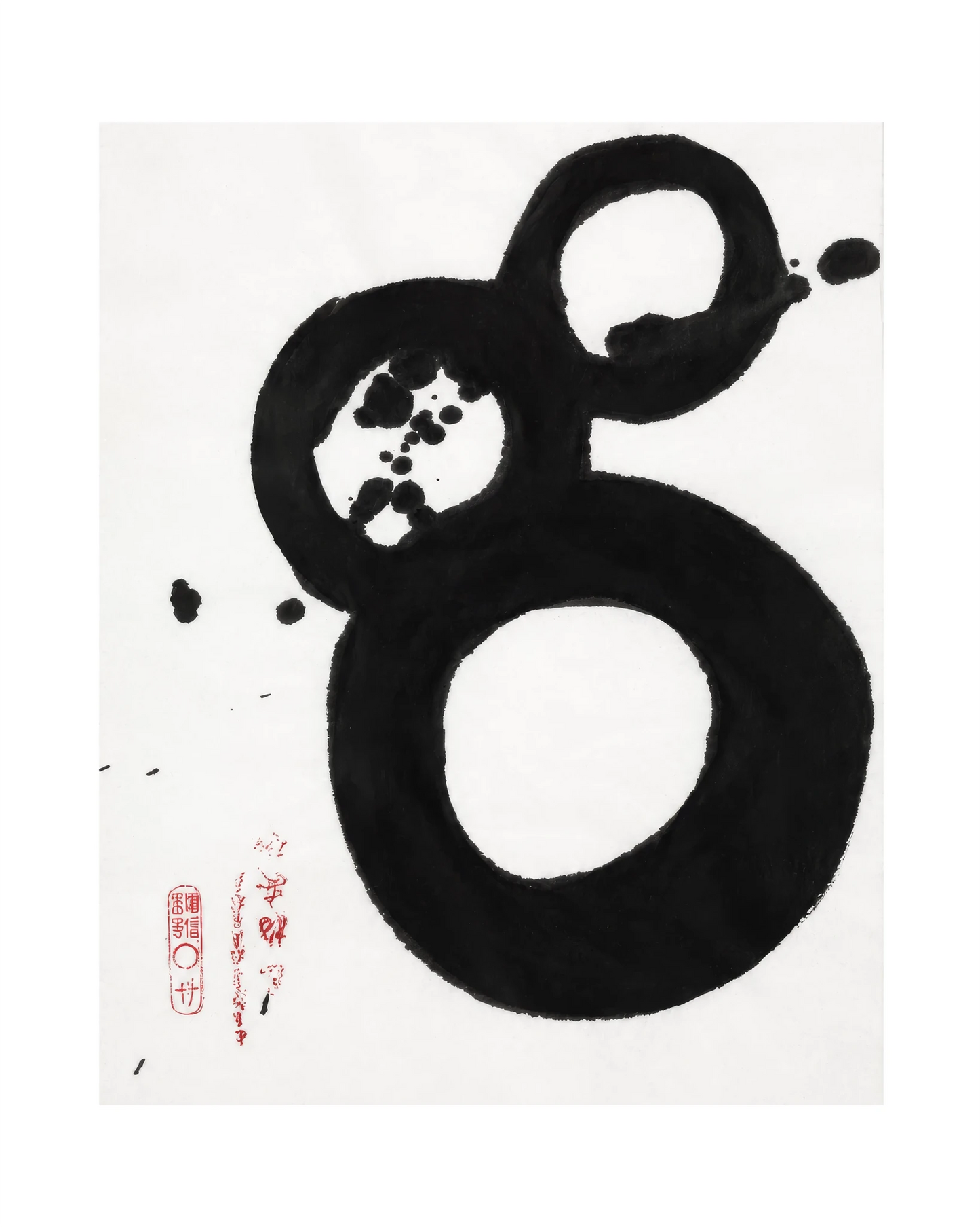 The KAZ collection - Japanese ink works on paper by Alisa Barry | ensO series - No. 35 by Bella Cucina – AB Art