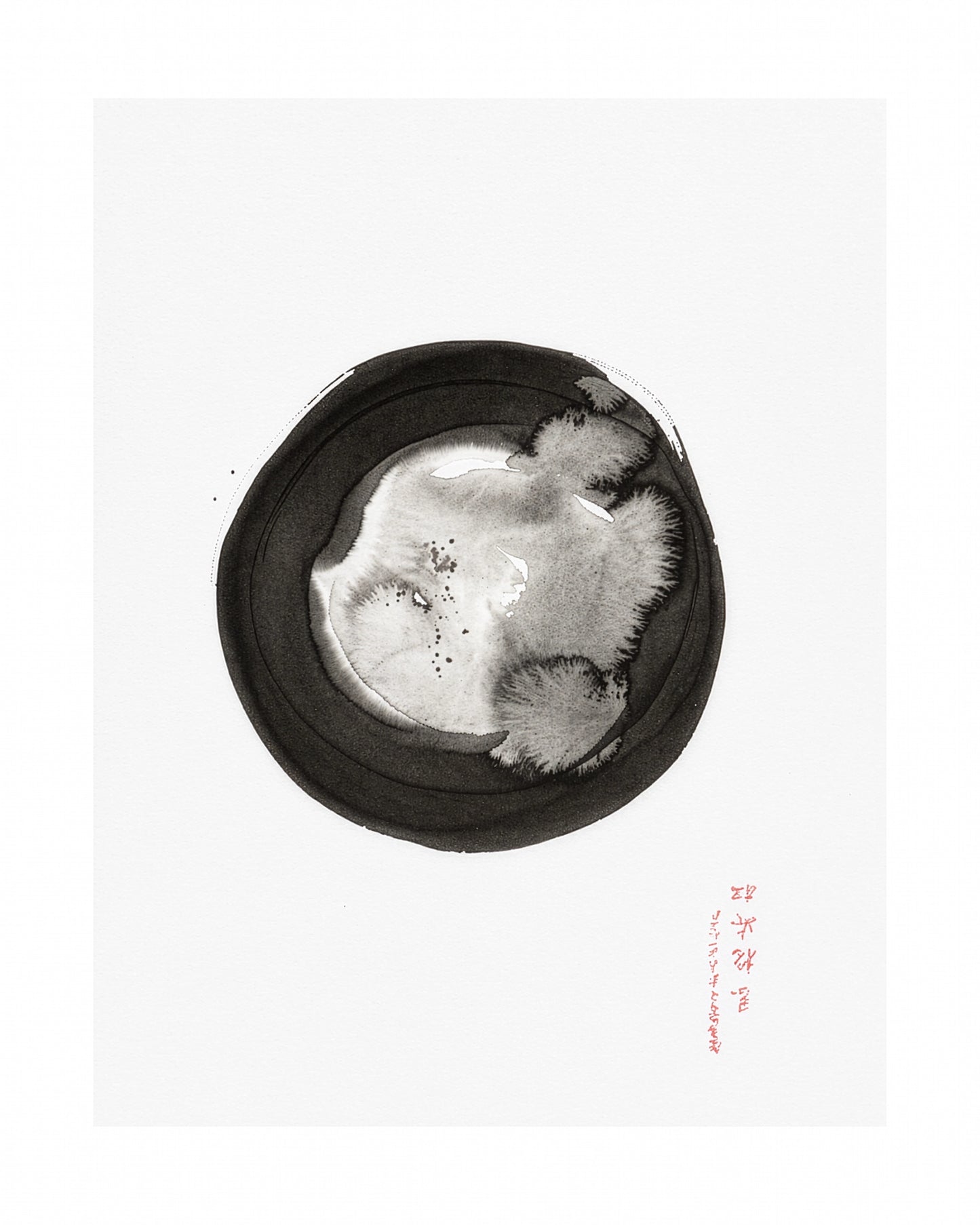 A minimalist black and white ink painting of a bowl with a red seal mark in the lower right corner, presented on a white background.