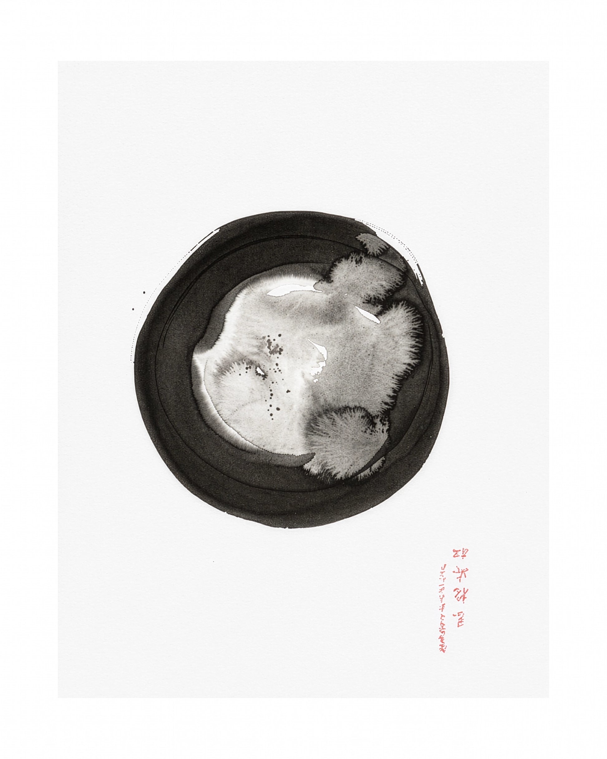 A minimalist black and white ink painting of a bowl with a red seal mark in the lower right corner, presented on a white background.