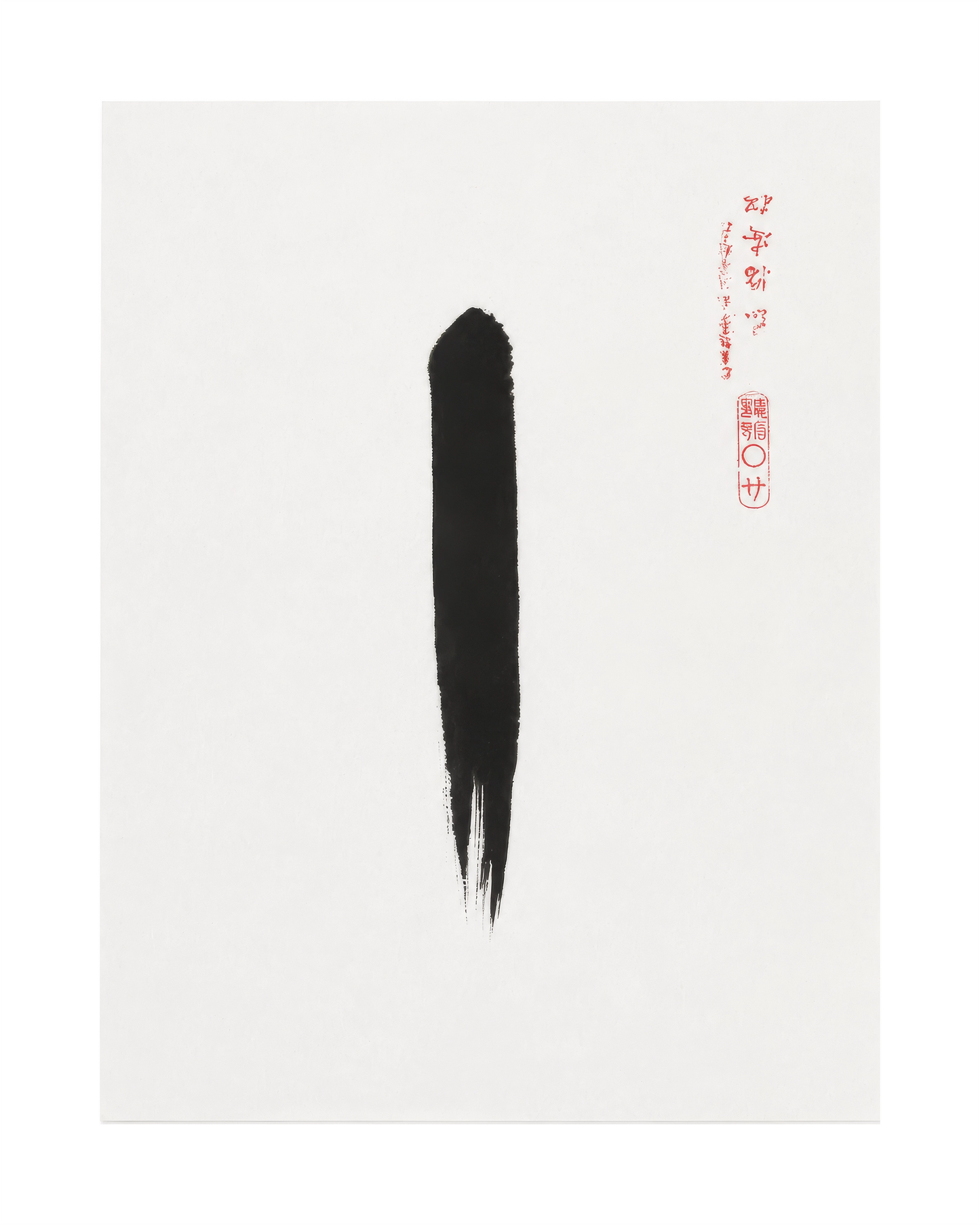 The KAZ collection - Japanese ink works on paper by Alisa Barry