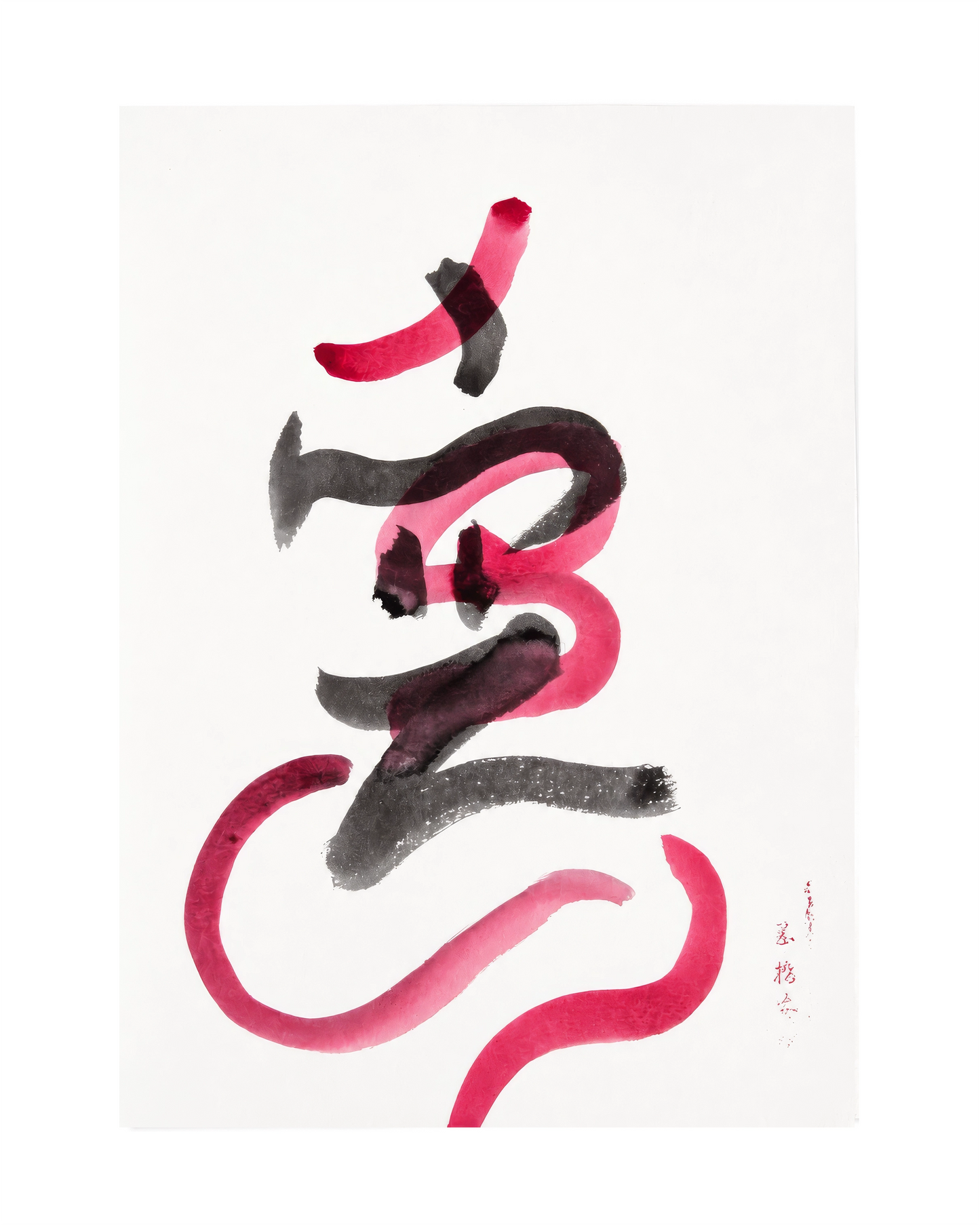The KAZ collection - Japanese ink works on paper by Alisa Barry