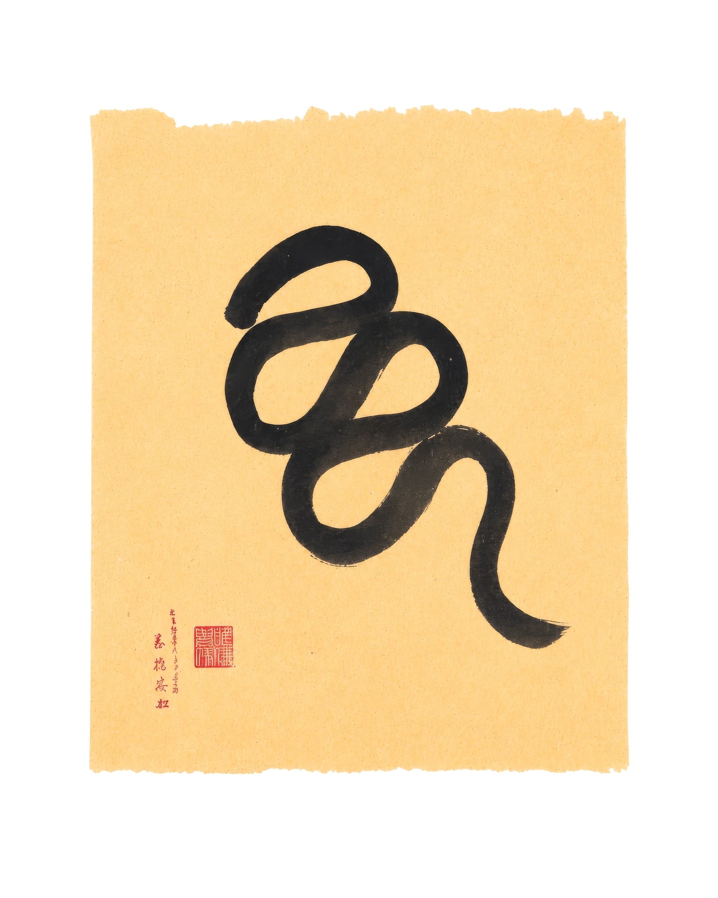 A piece of Chinese calligraphy art print featuring a black ink snake character on textured beige paper with a red seal and inscription in the lower left, set against a plain white background.