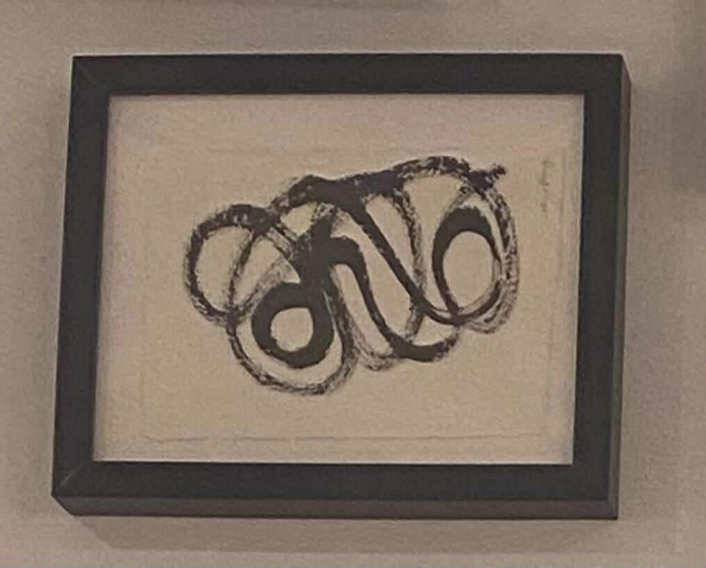 AB Art Japanese Ink: Framed Gallery