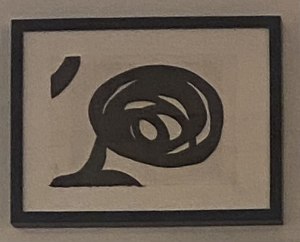 AB Art Japanese Ink: Framed Gallery