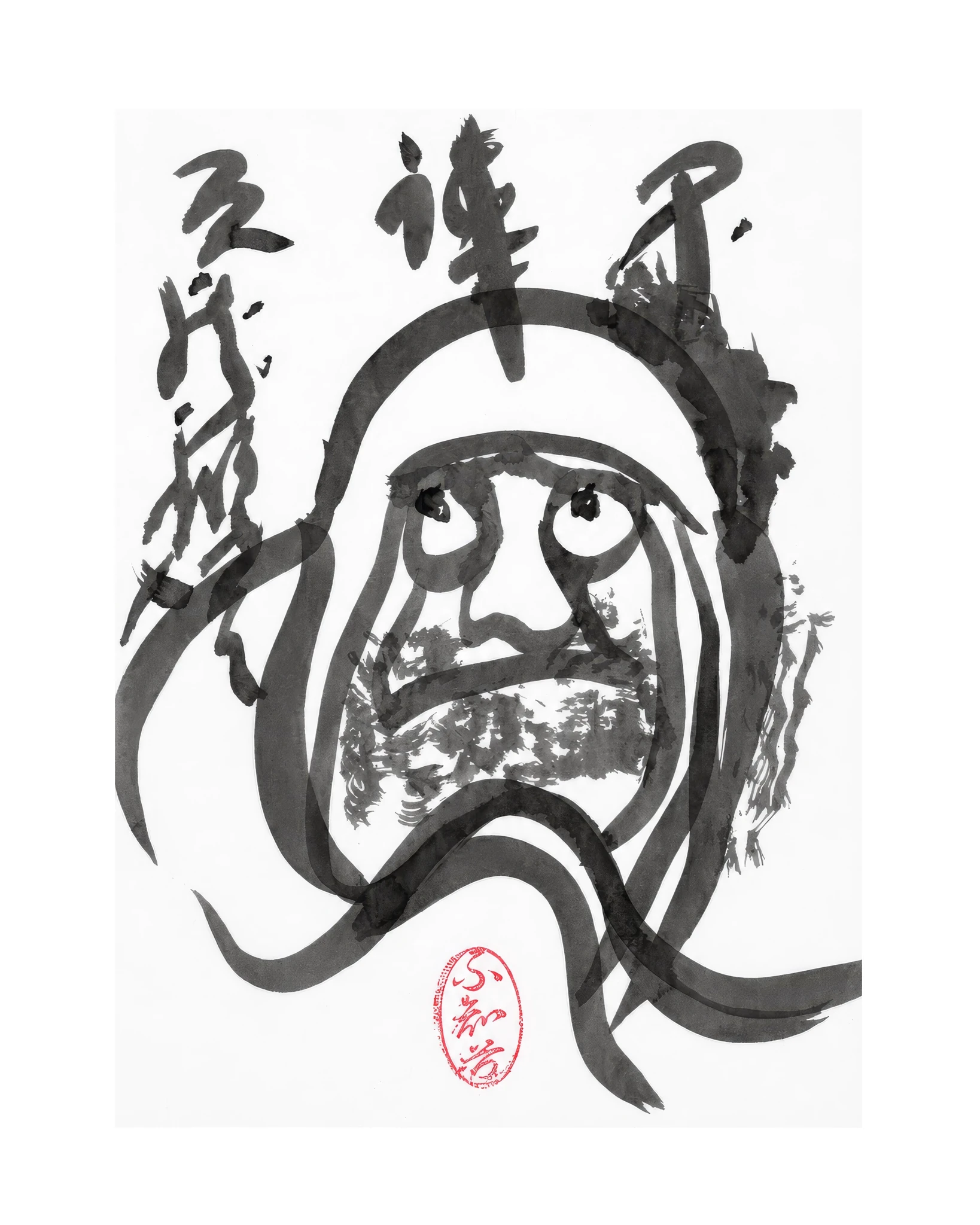 The KAZ collection - Japanese ink works on paper by Alisa Barry | Bodhidharma - nO. 29 by Bella Cucina – AB Art