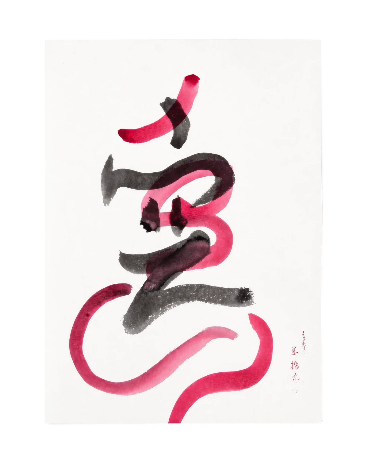 The KAZ collection - Japanese ink works on paper by Alisa Barry | Calligraphy Series - No. 11 by Bella Cucina – AB Art
