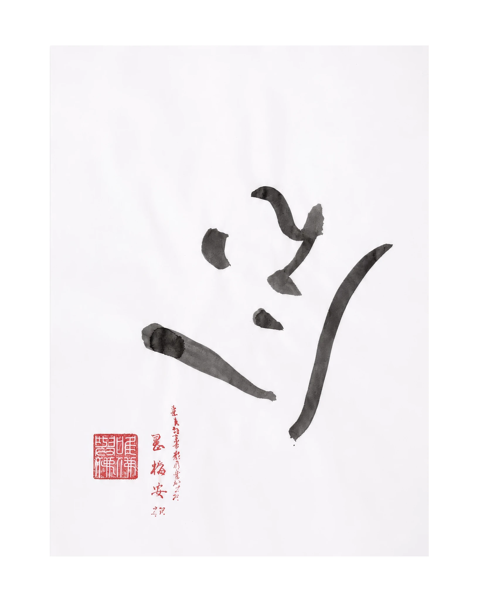 The KAZ collection - Japanese ink works on paper by Alisa Barry | Calligraphy Series : No. 18 by Bella Cucina – AB Art
