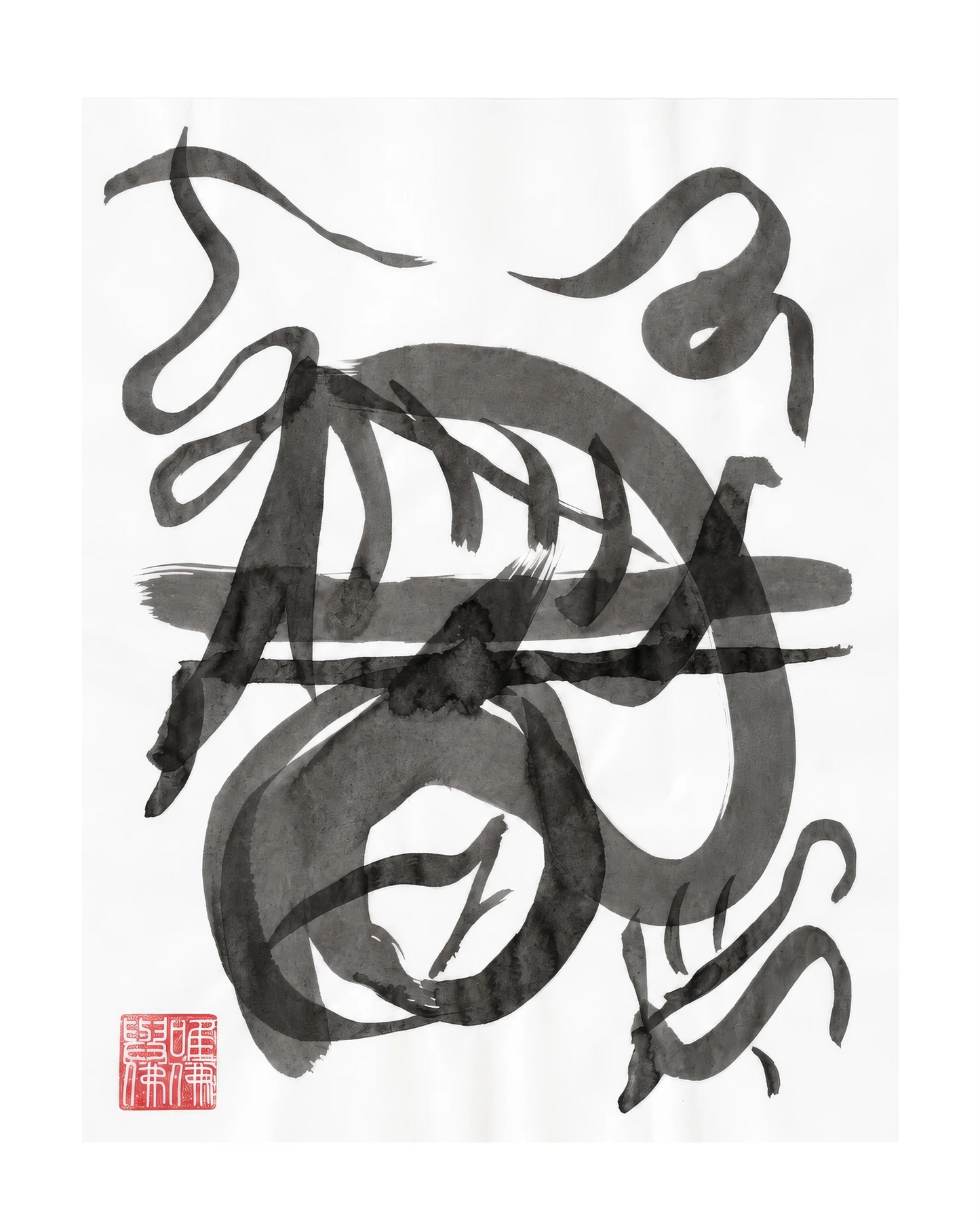 The KAZ collection - Japanese ink works on paper by Alisa Barry | Calligraphy Series - No. 22 by Bella Cucina – AB Art