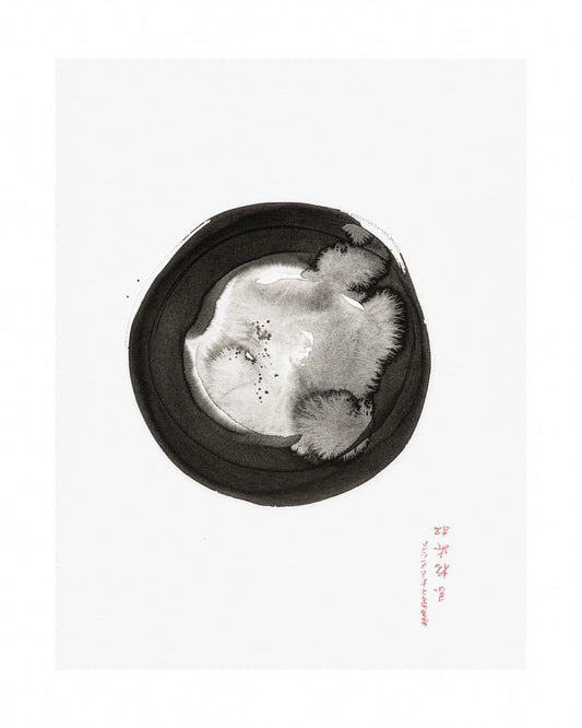 The KAZ collection - Japanese ink works on paper by Alisa Barry | ensO ink wash series - No. 43 by Bella Cucina – AB Art