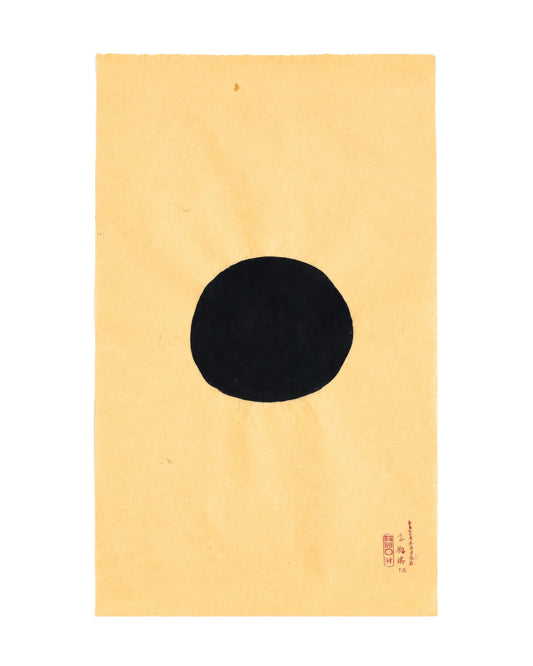 The KAZ collection - Japanese ink works on paper by Alisa Barry | ensO - "stillpoint" nO. 41 by Bella Cucina – AB Art
