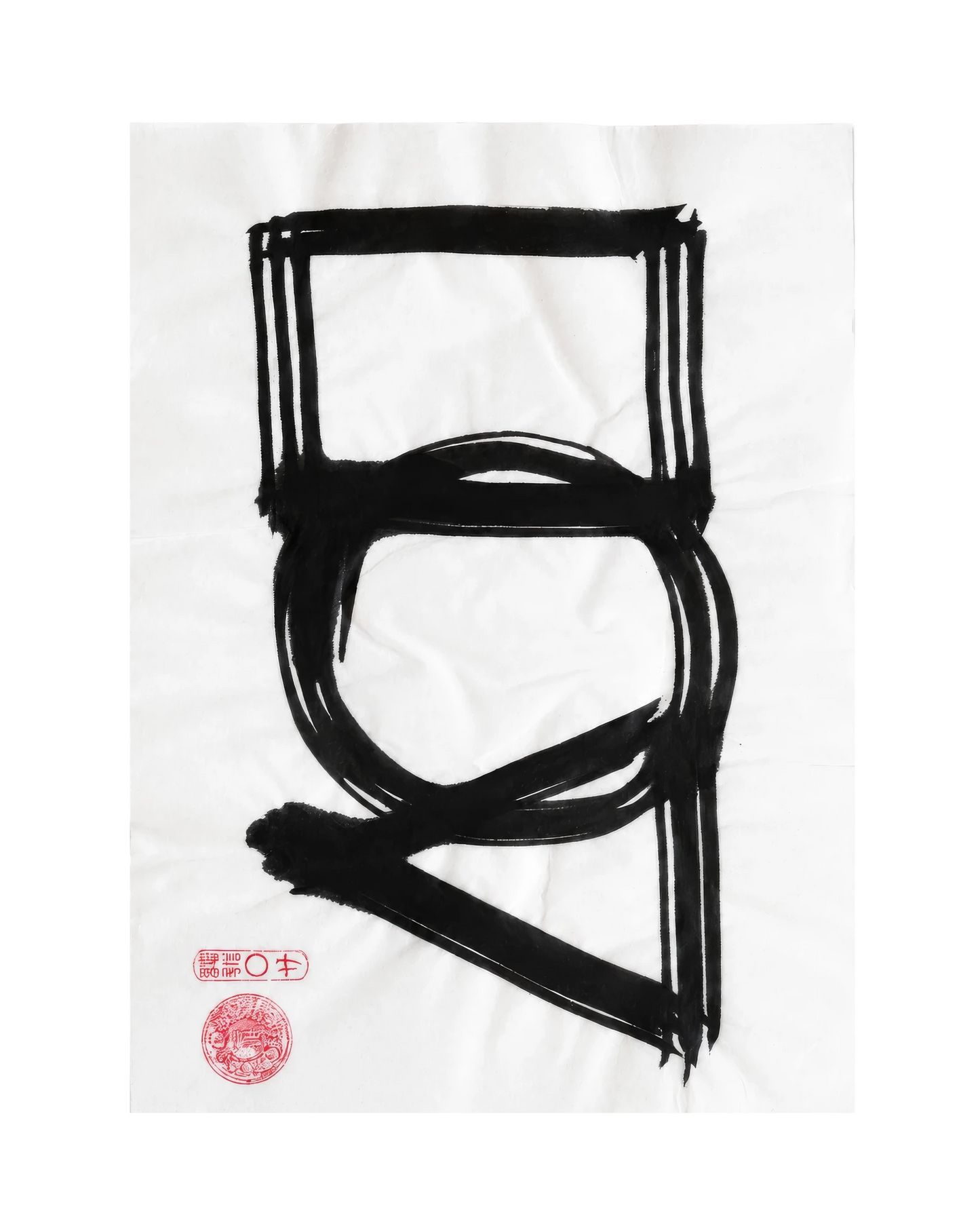 The KAZ collection - Japanese ink works on paper by Alisa Barry | No. 39 by Bella Cucina – AB Art