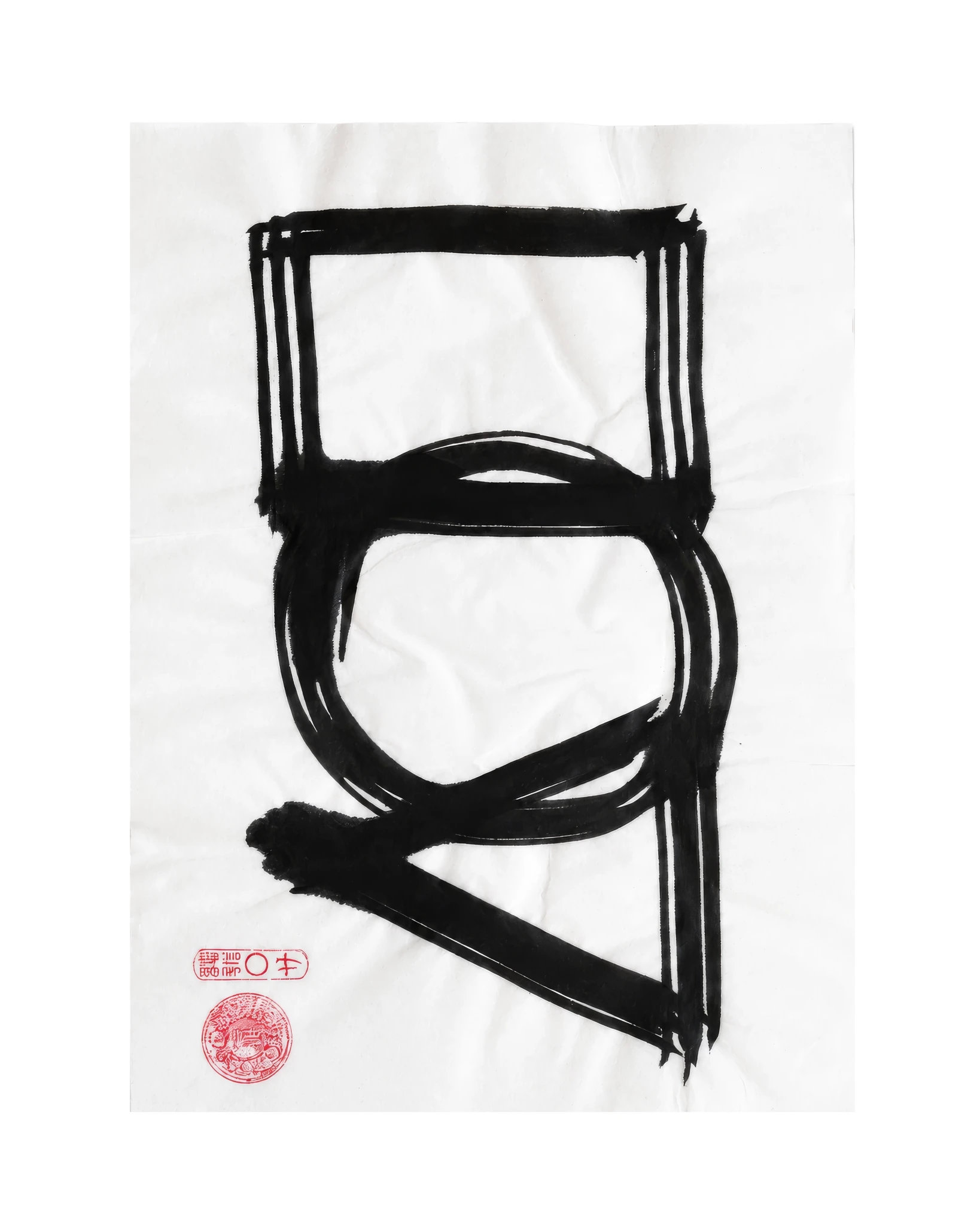 The KAZ collection - Japanese ink works on paper by Alisa Barry | No. 39 by Bella Cucina – AB Art