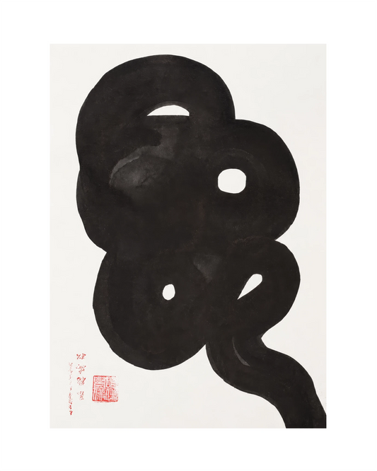 The KAZ collection - Japanese ink works on paper by Alisa Barry | Serpent Series - nO. 42 by Bella Cucina – AB Art