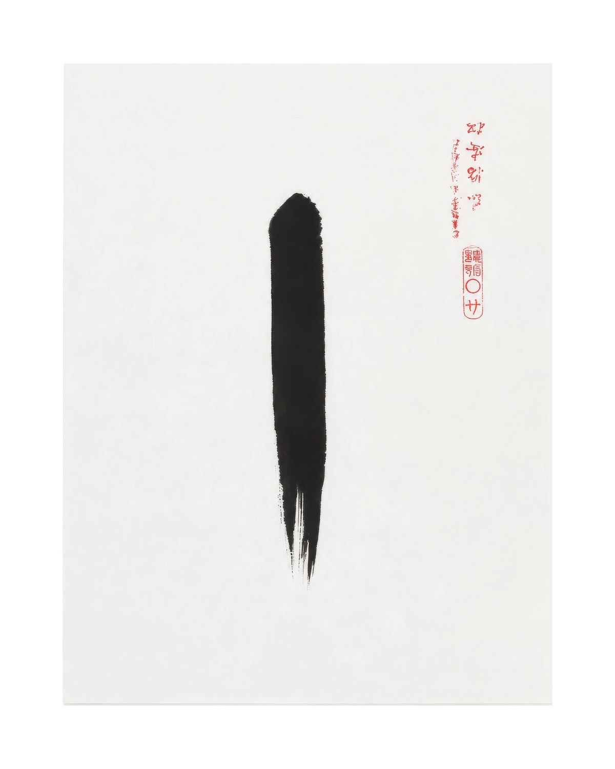 The KAZ collection - Japanese ink works on paper by Alisa Barry | Staccato Series - "no thought" No. 8 by Bella Cucina – AB Art